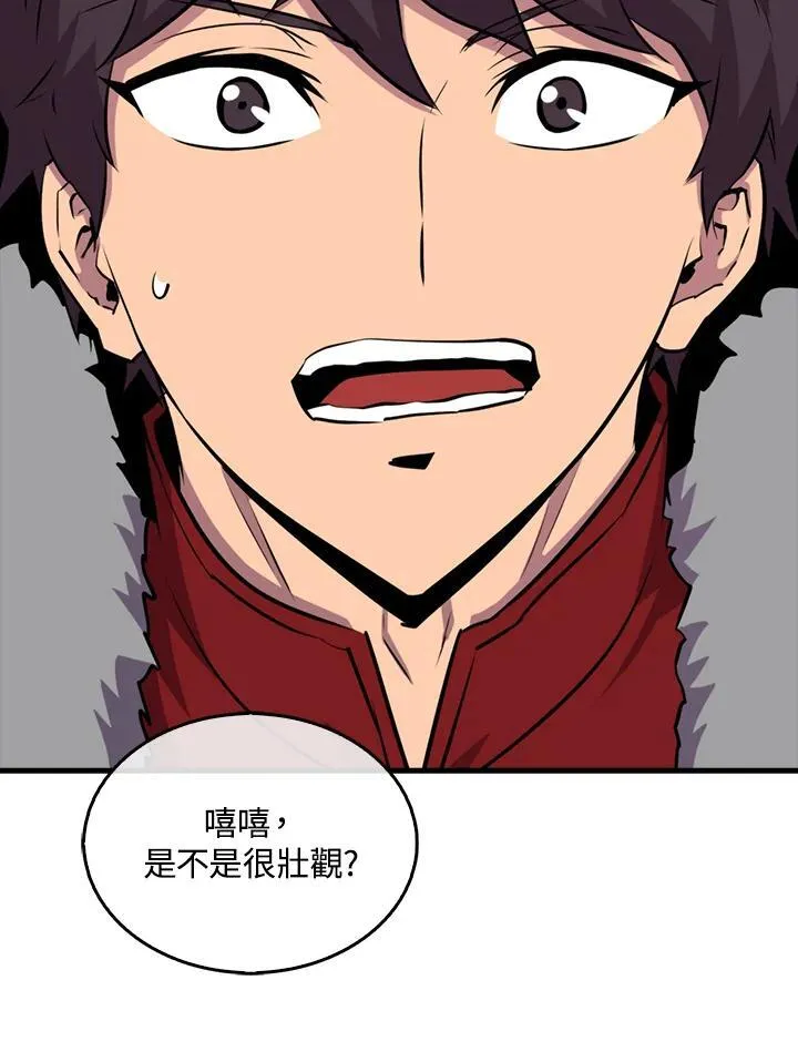 第96话74
