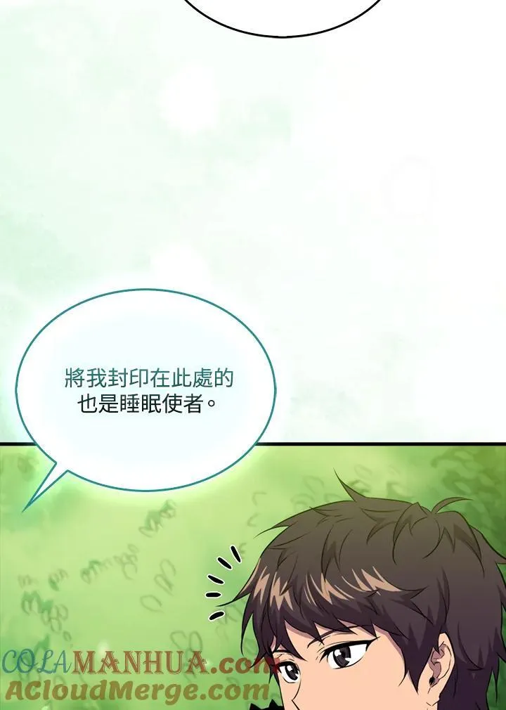 第85话16