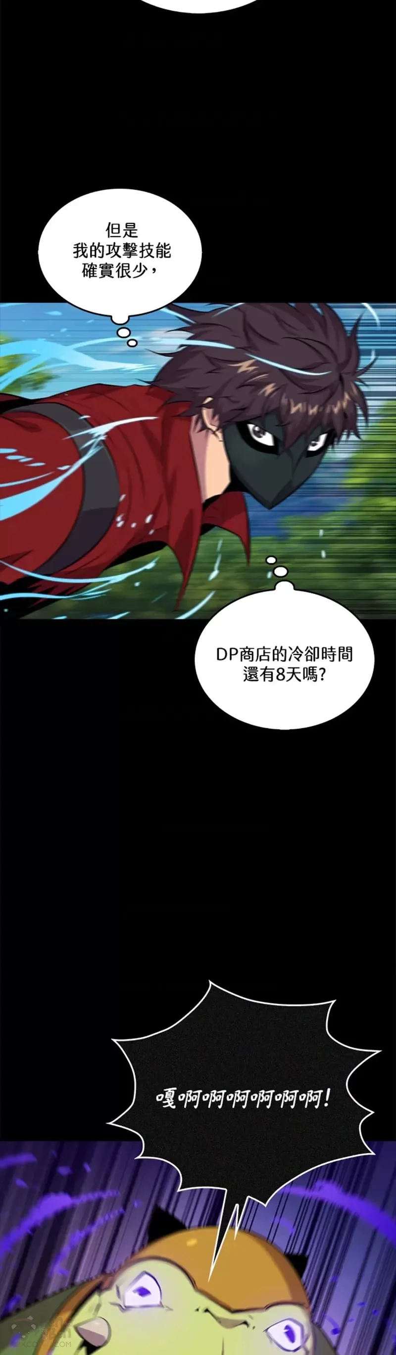 第43话8