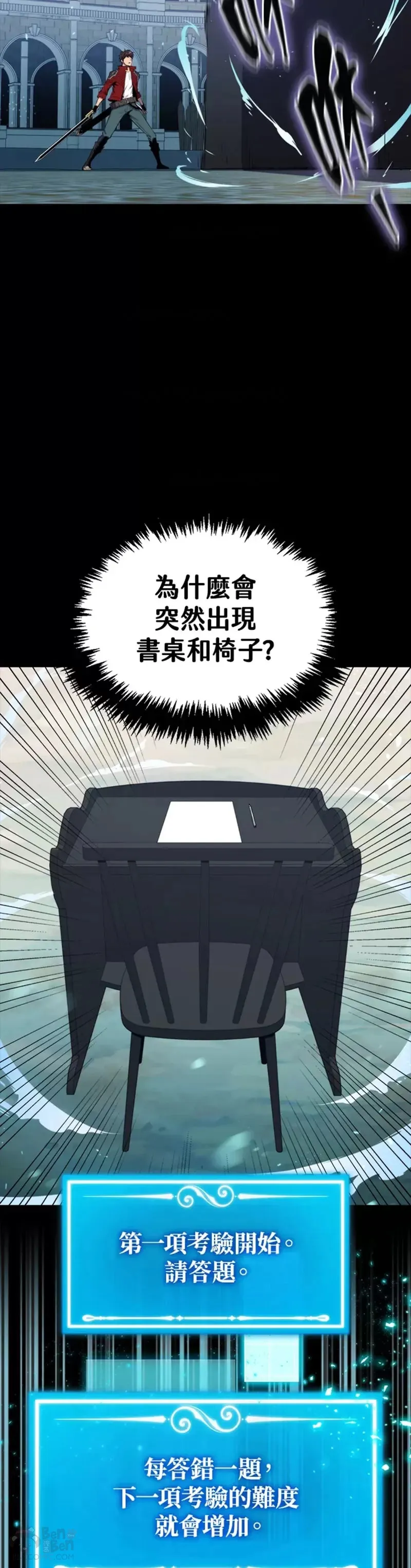 第32话25
