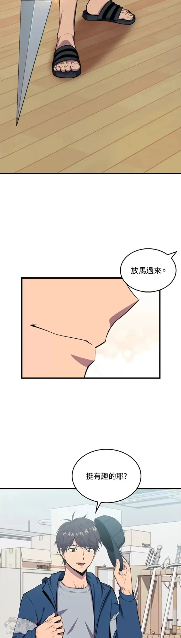 第23话16