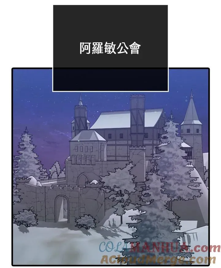 第87话76