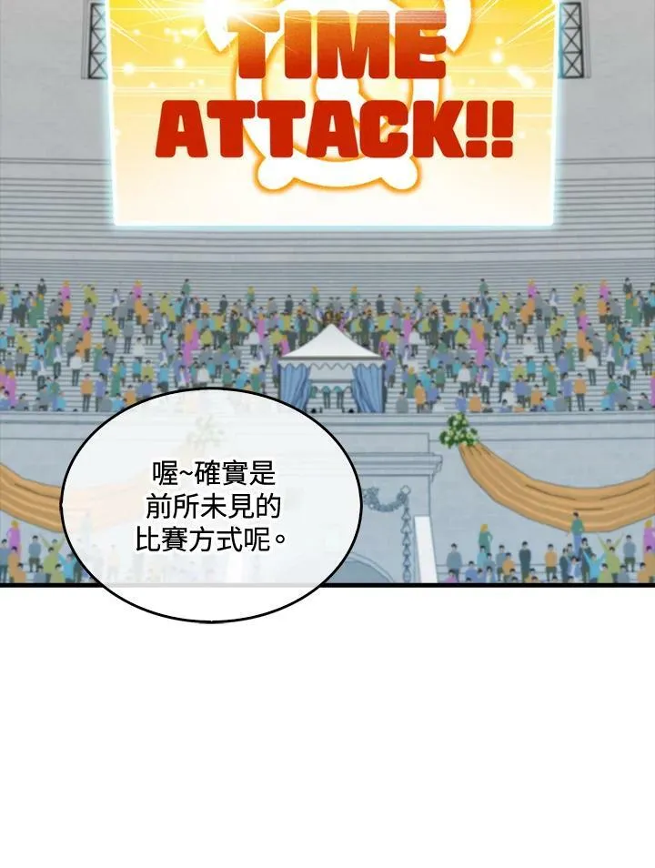 第53话49