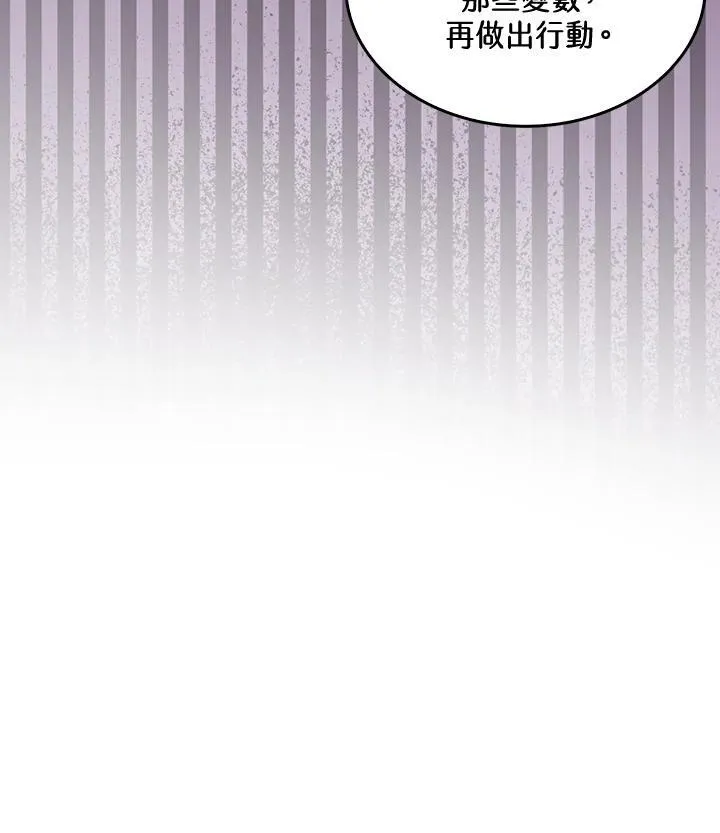 第76话85