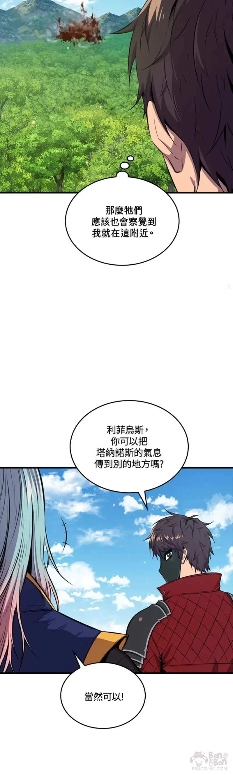 第41话26