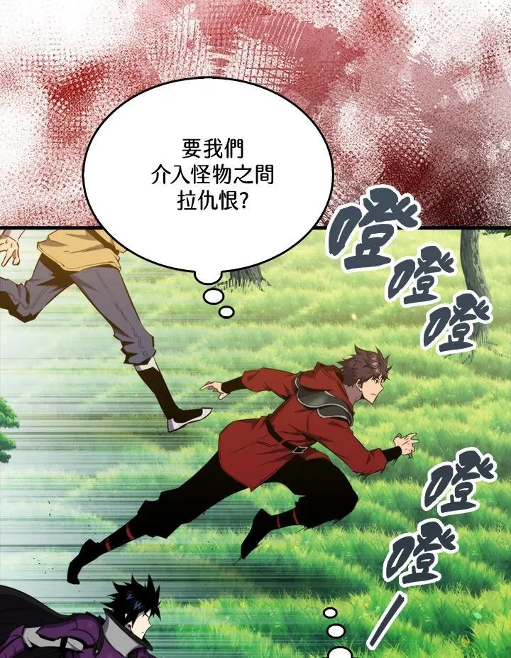 第80话45
