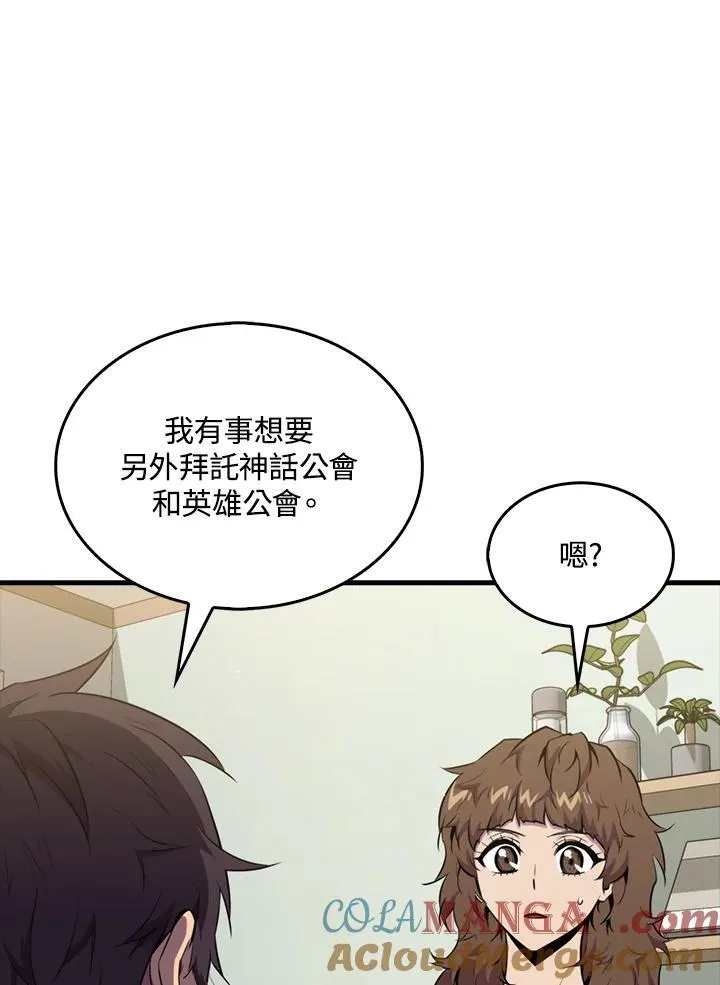 第98话4