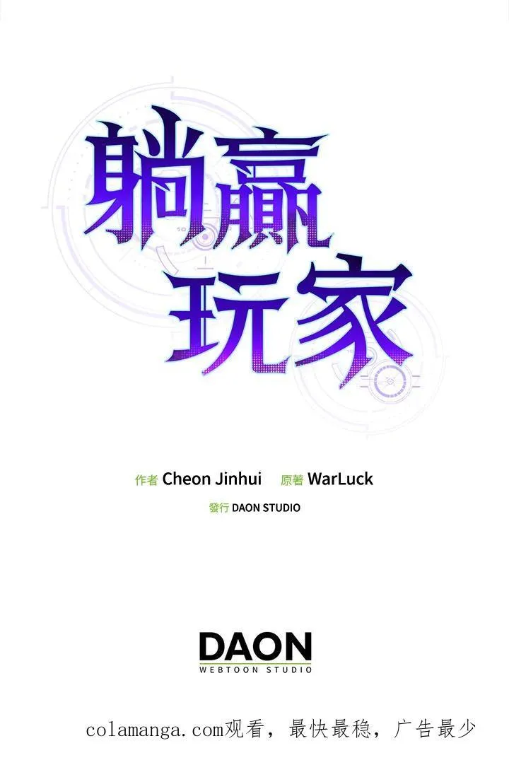 第96话133