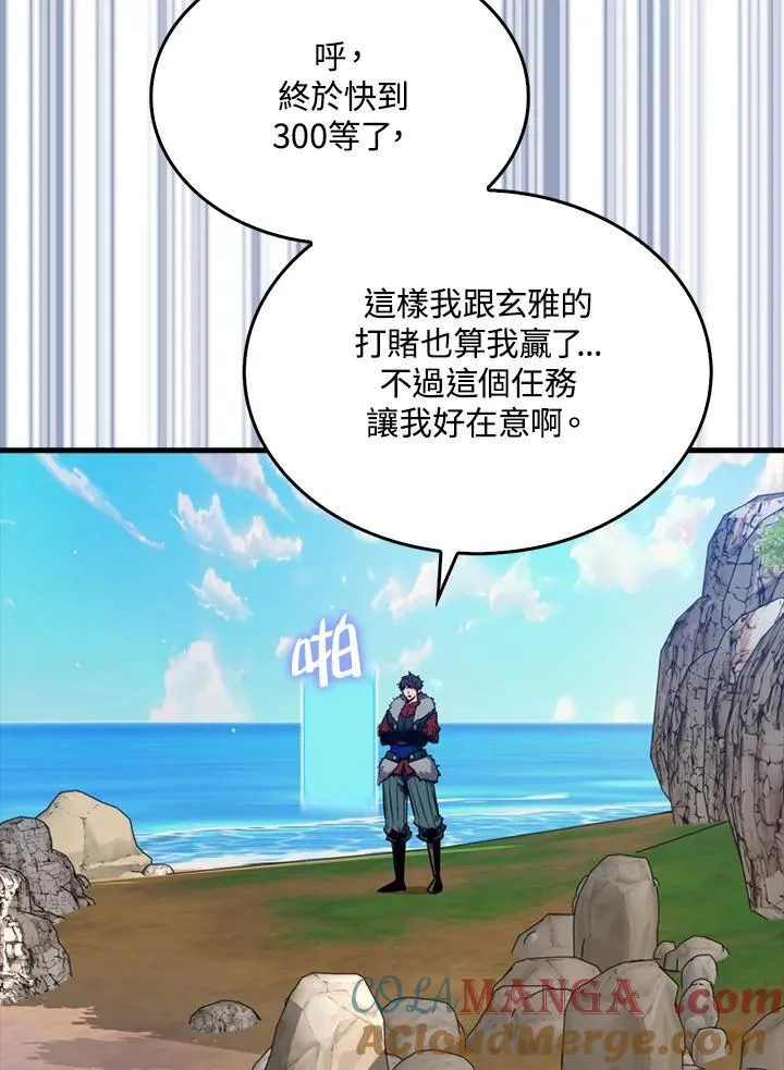 第100话72