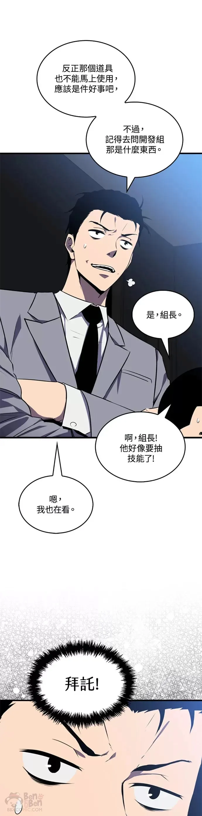 第07话17