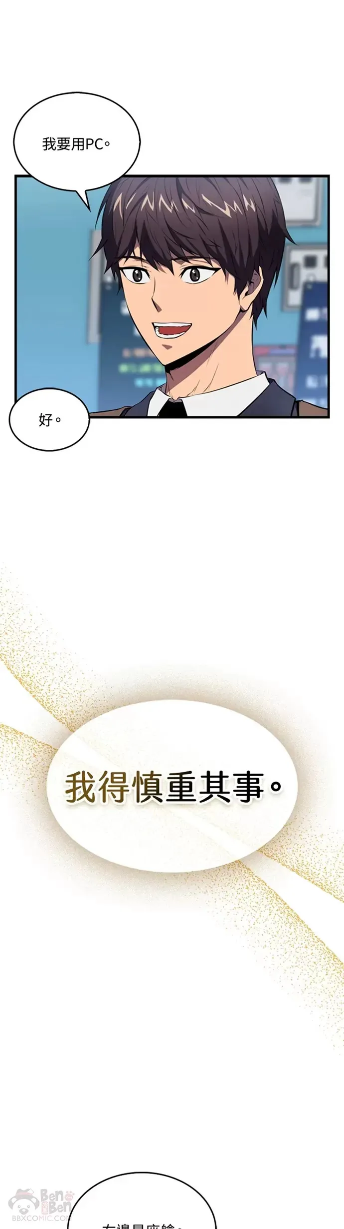 第03话25