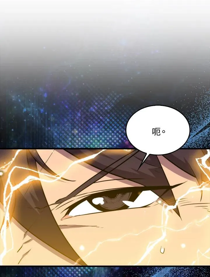 第80话106