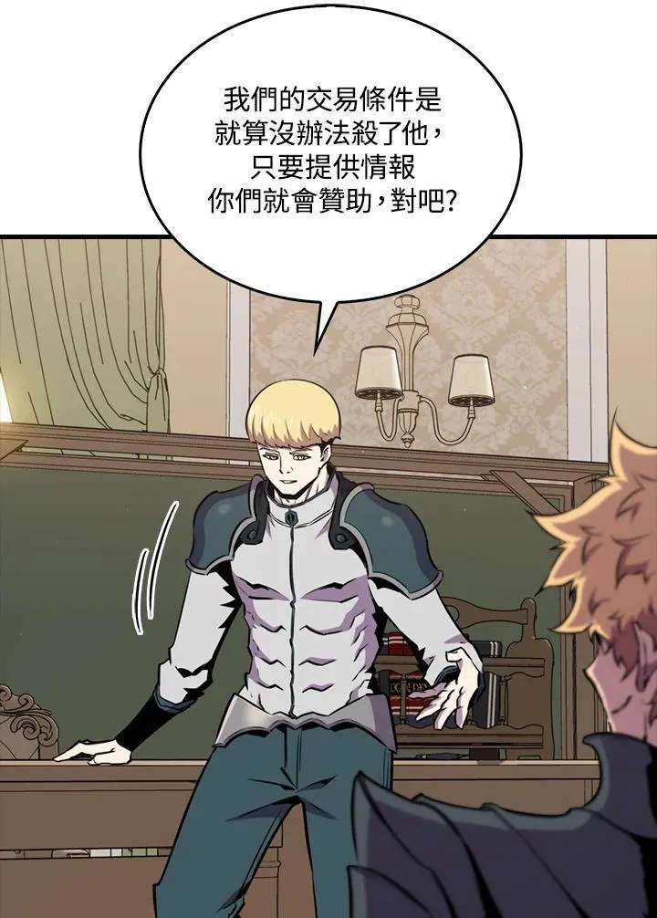 第87话81