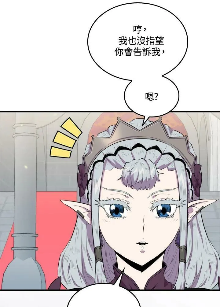 第59话22
