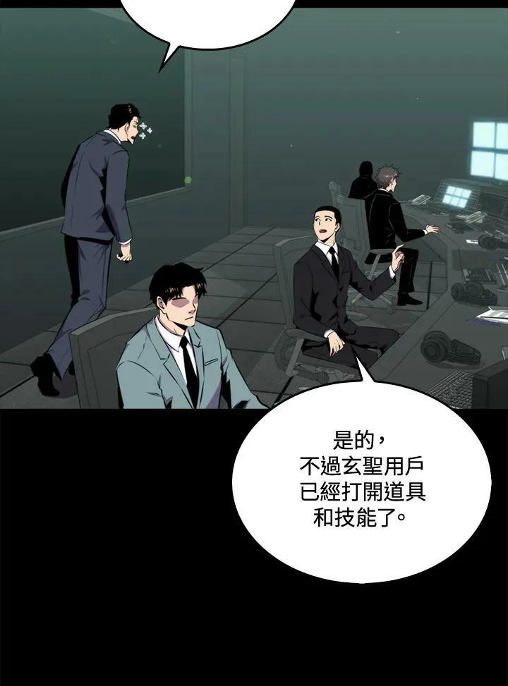 第51话2