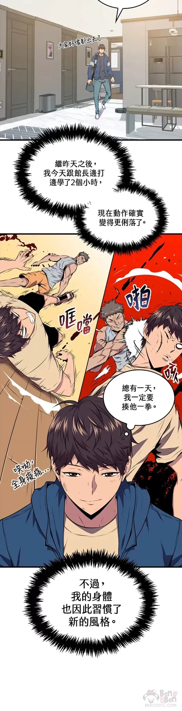 第24话24