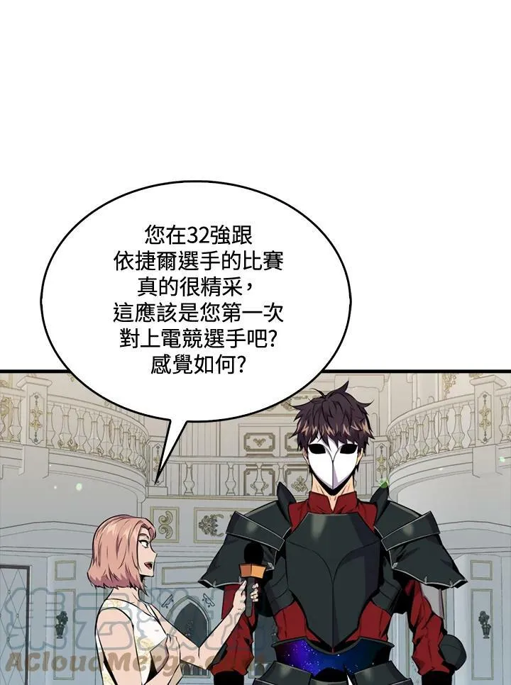 第55话84