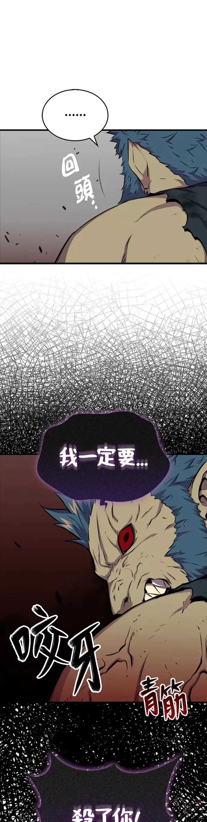 第18话16