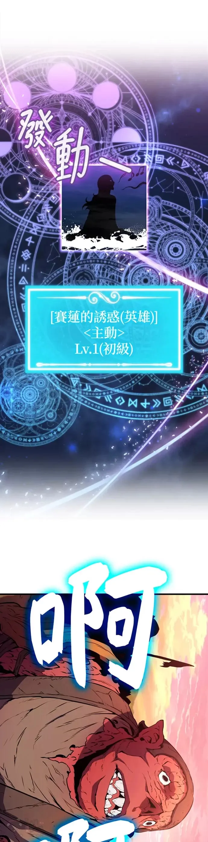 第07话35
