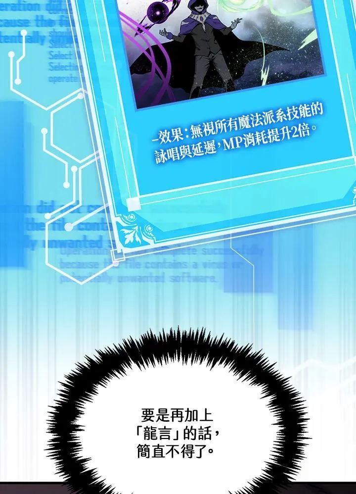 第59话57