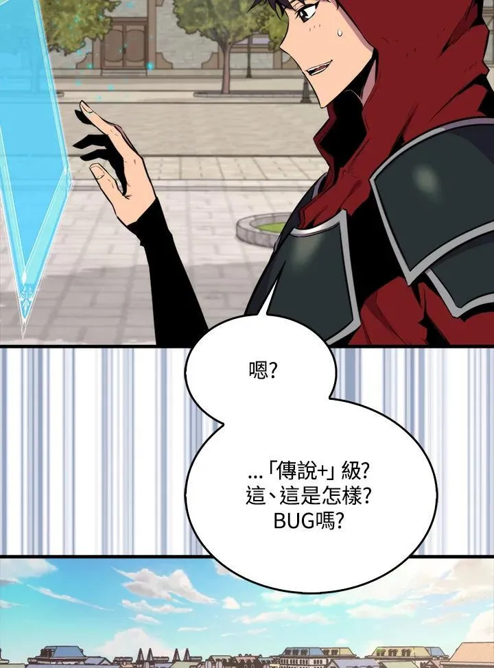 第69话63
