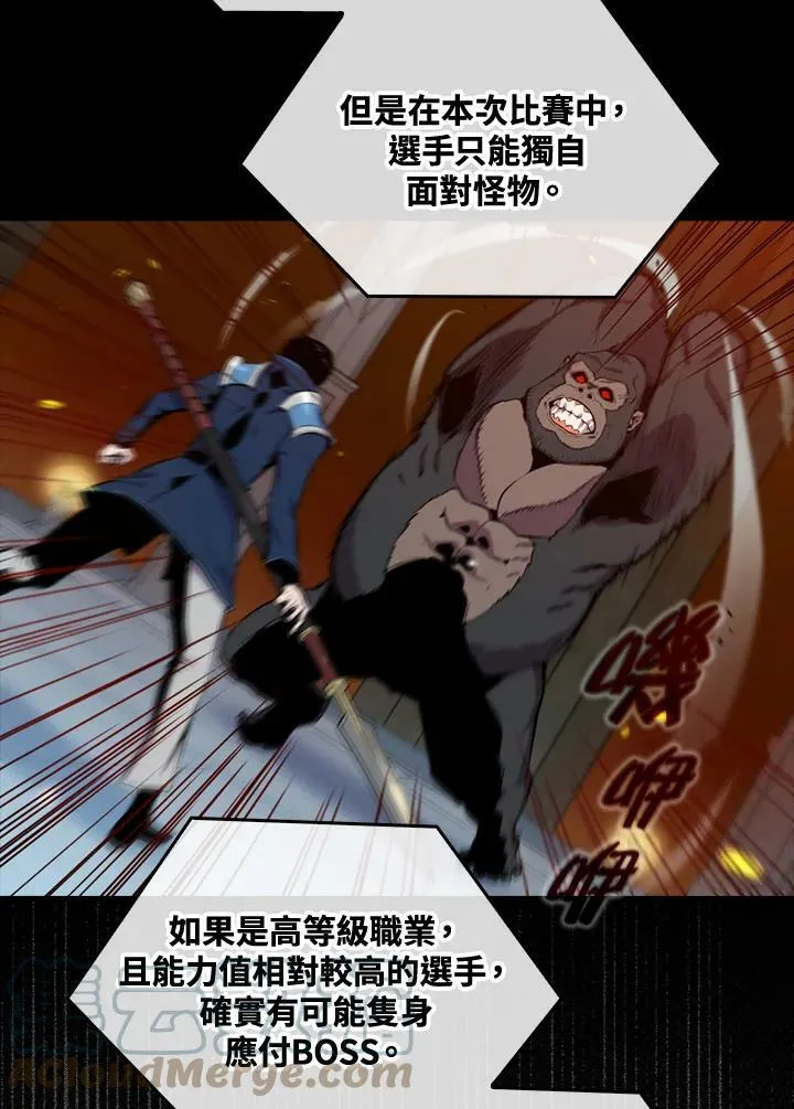 第53话64