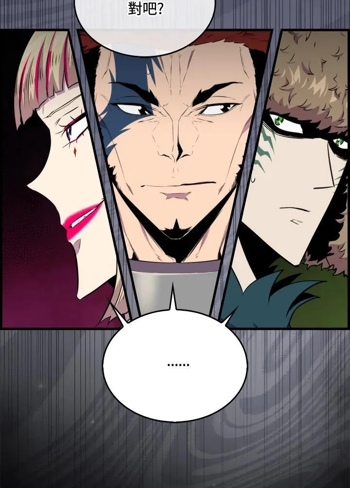 第69话11