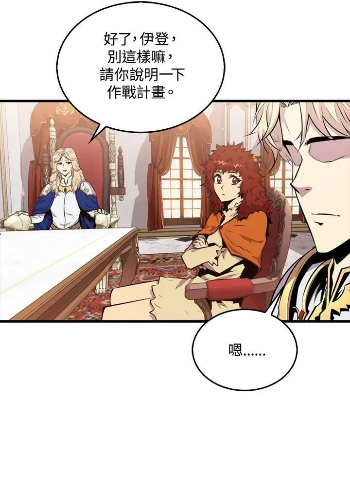 第50话49
