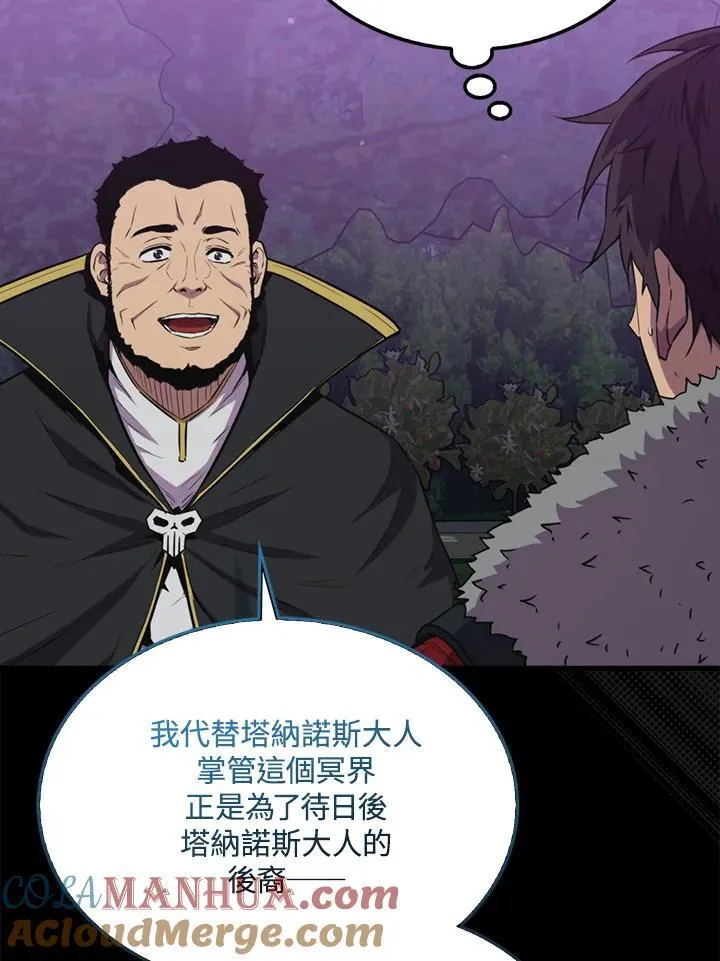 第90话24