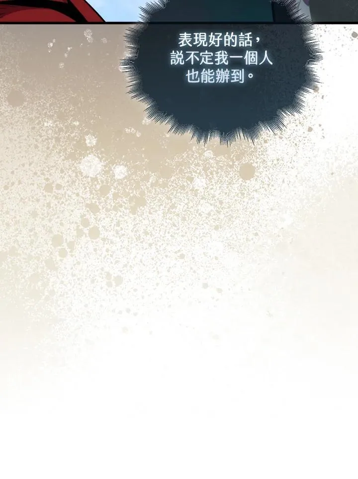第80话77