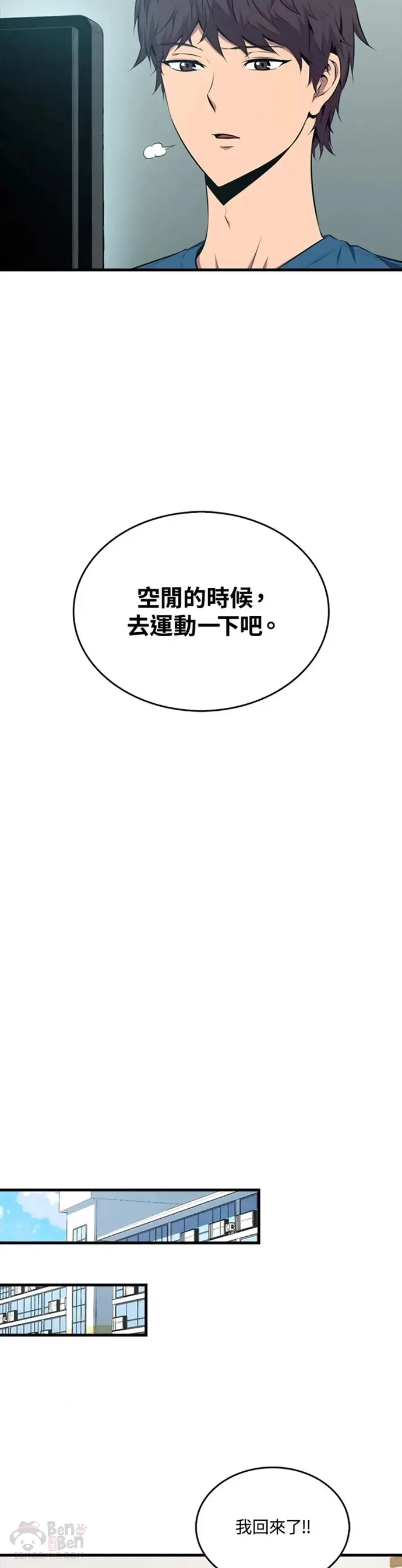 第24话23