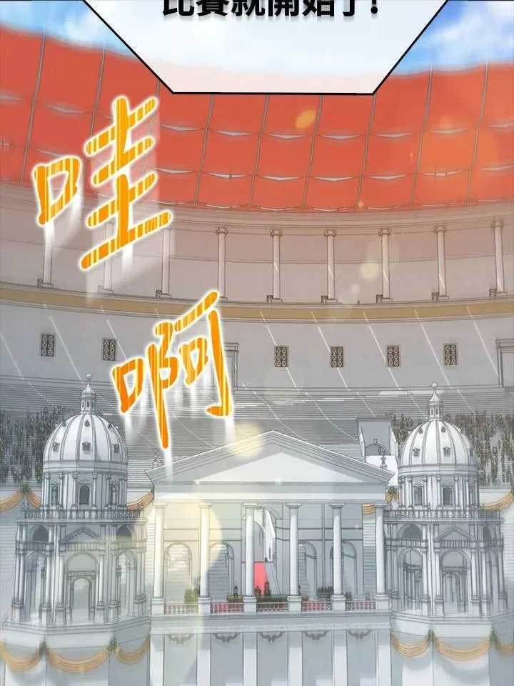 第54话101