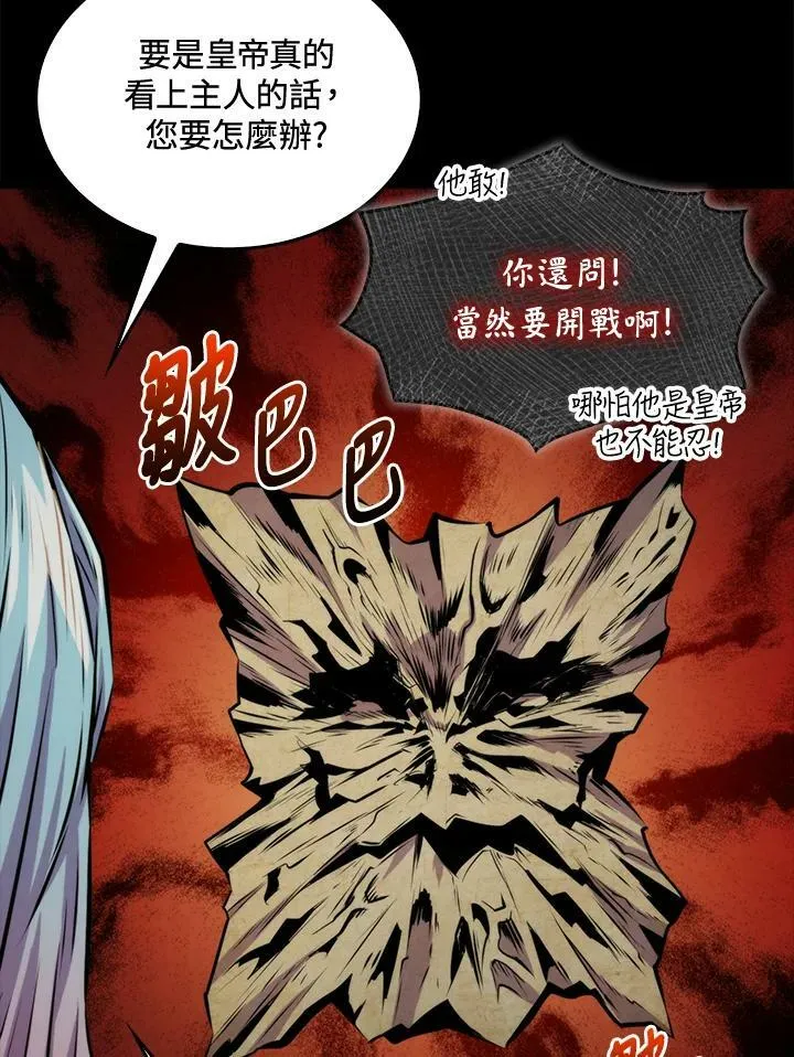 第58话33