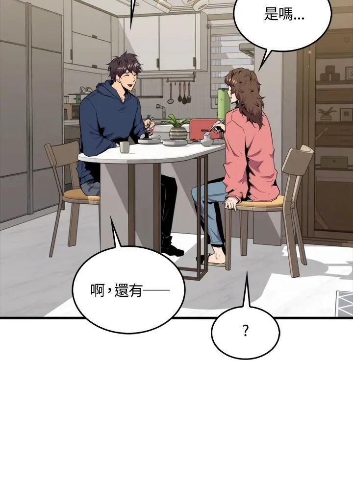 第70话7