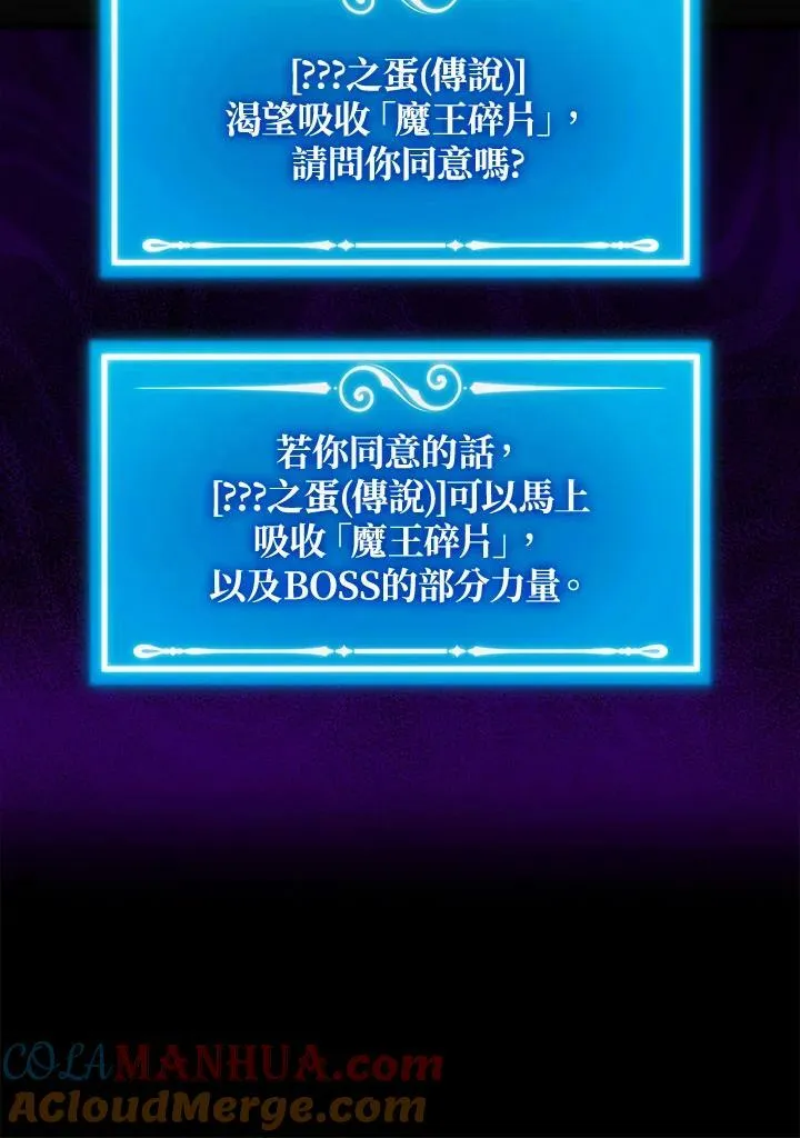 第66话16