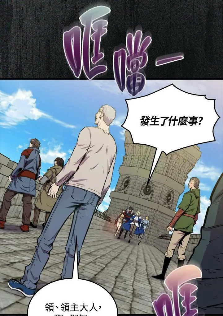 第68话83