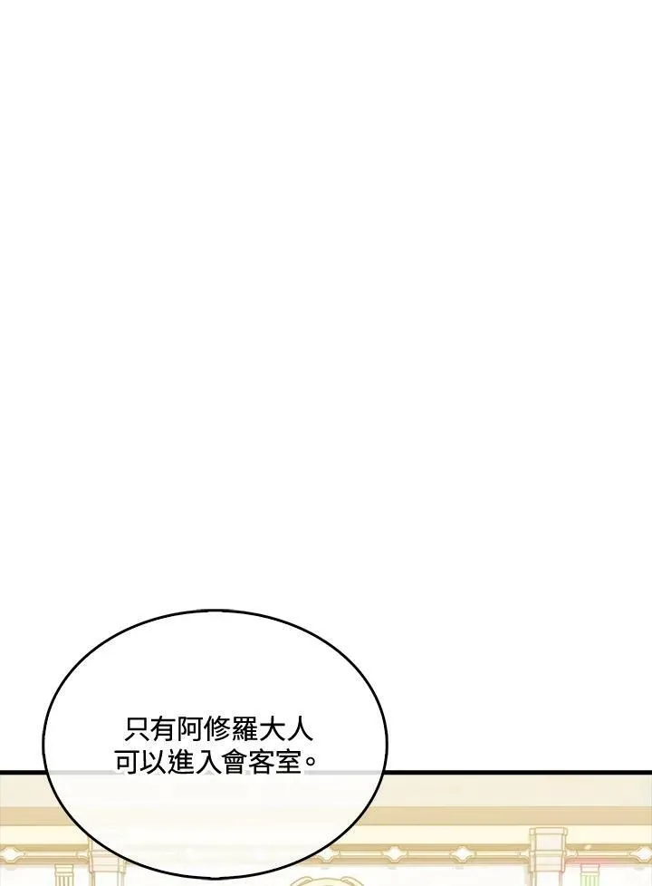第61话83