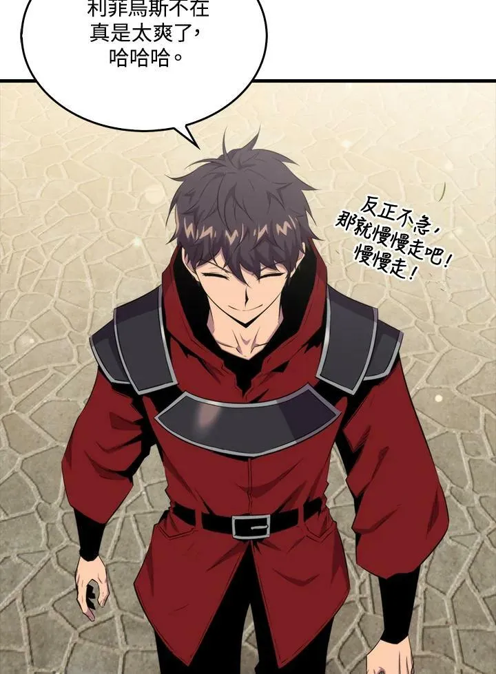 第51话41