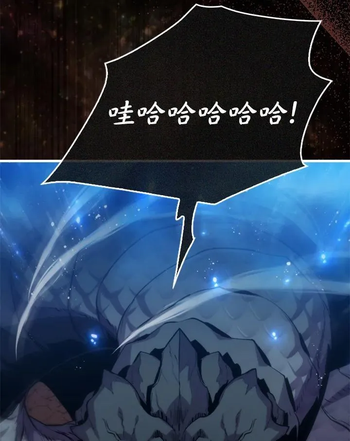 第82话117
