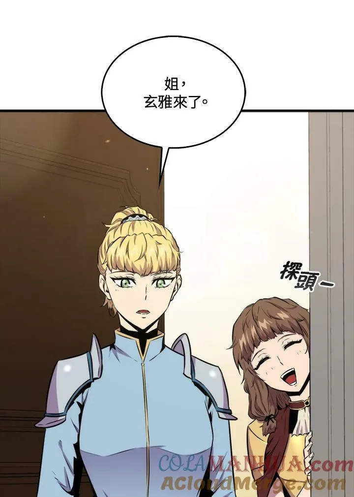 第67话6