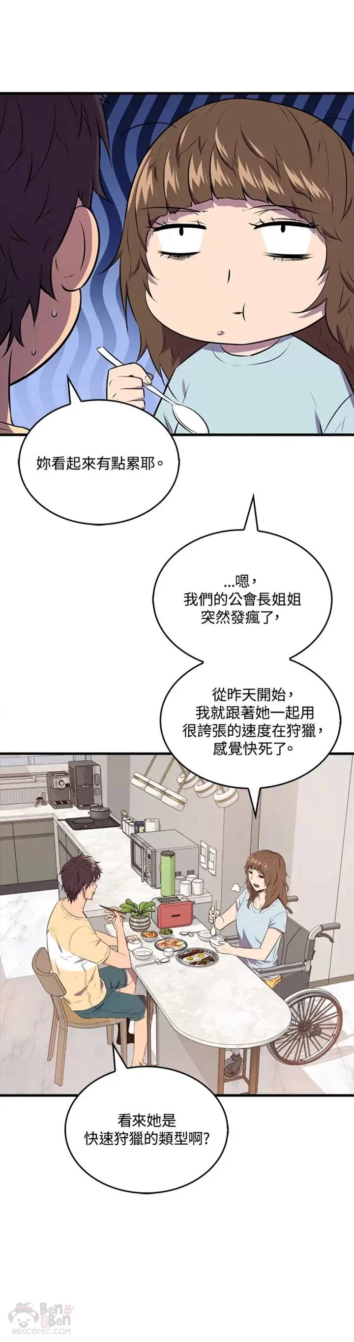第29话30