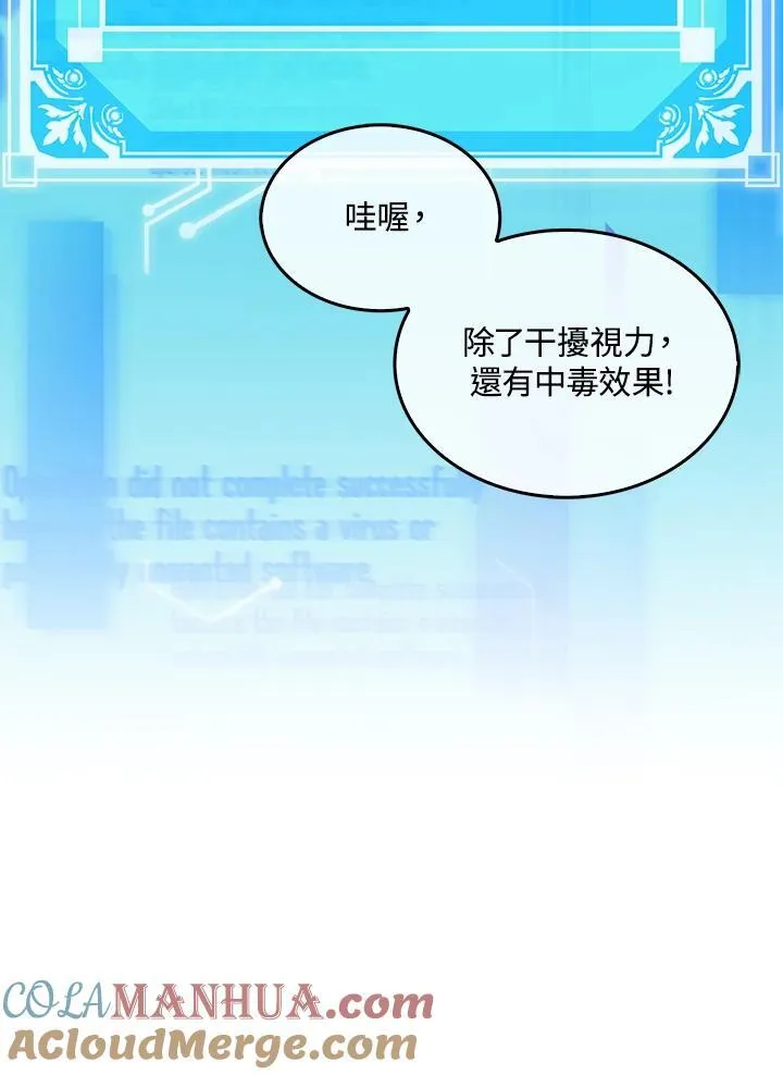 第74话32