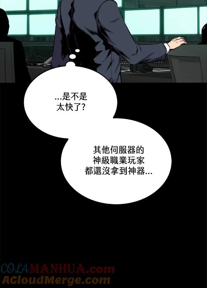 第70话104