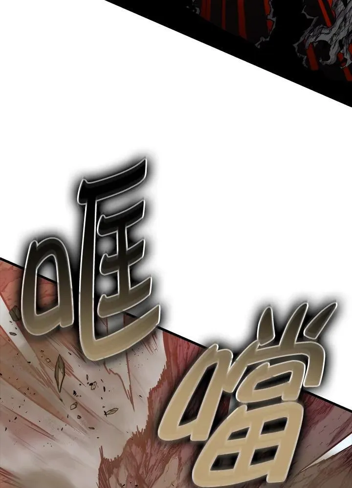 第81话90