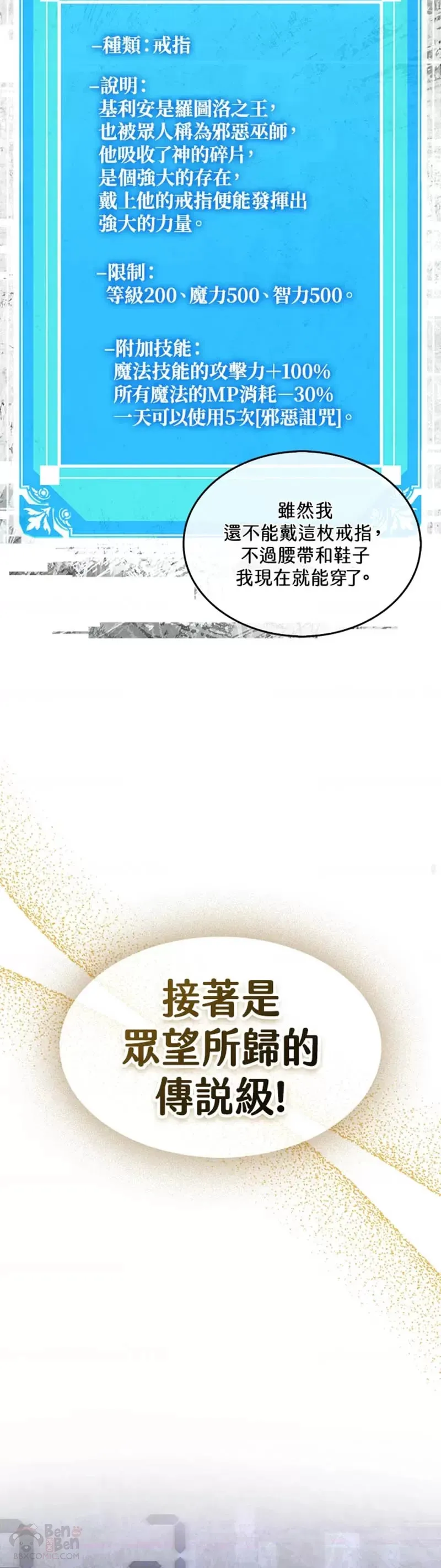 第34话27