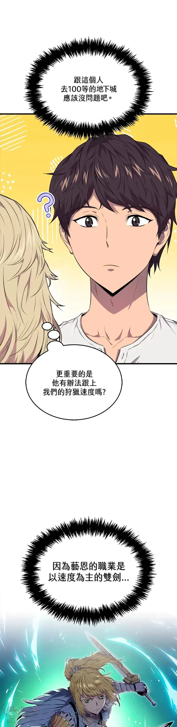 第14话11