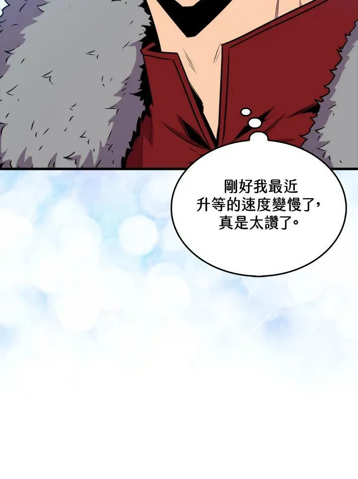 第68话74