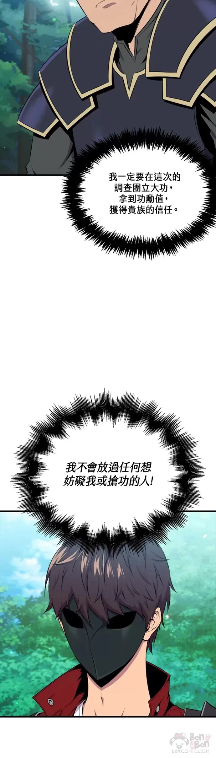 第27话9