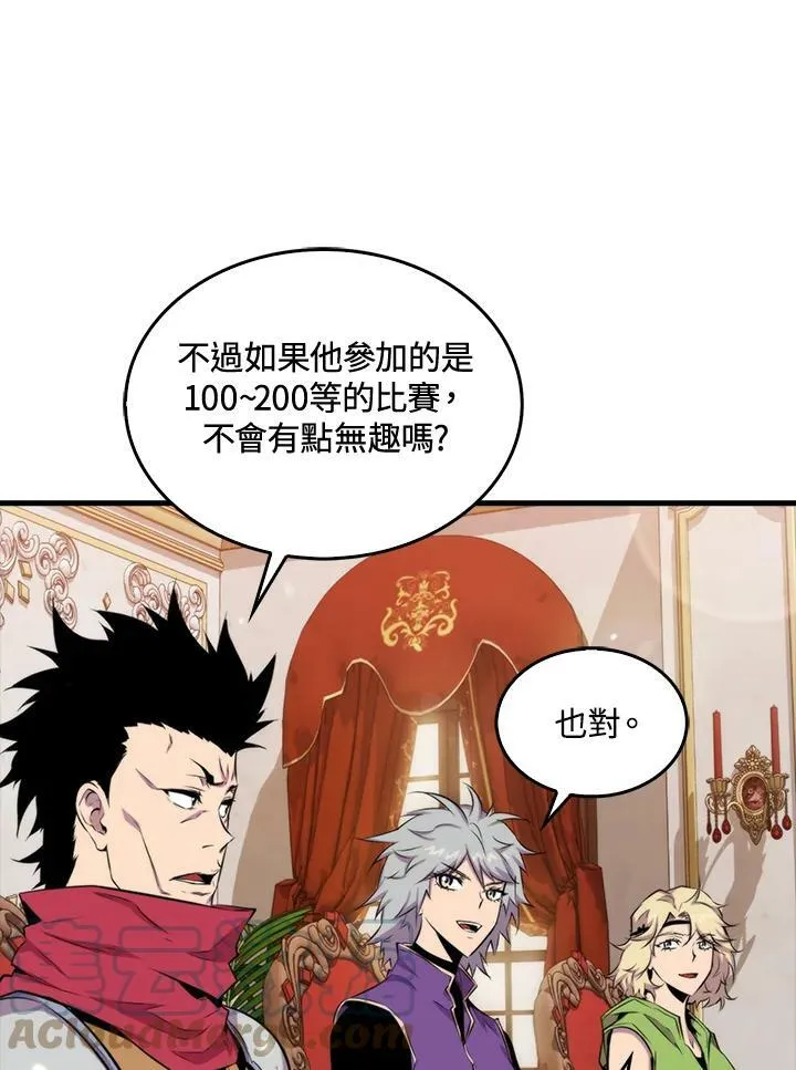 第51话96