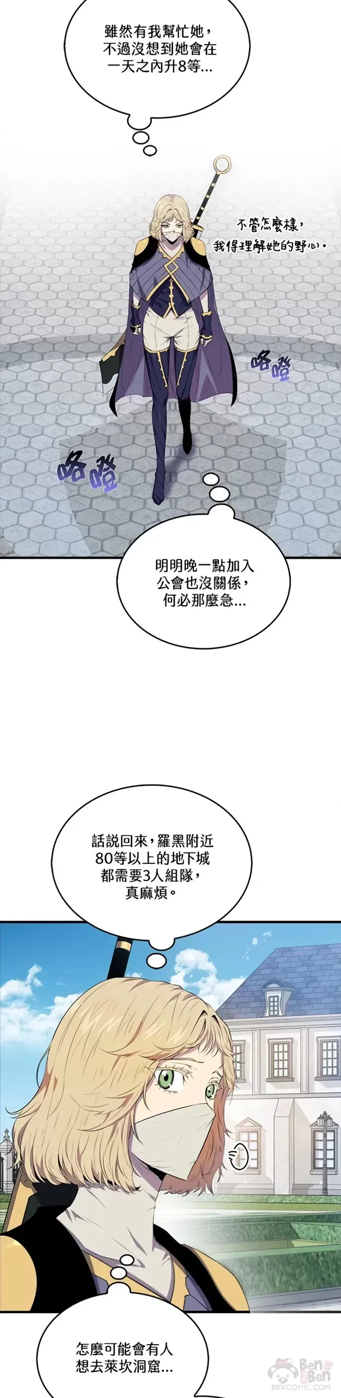 第14话1